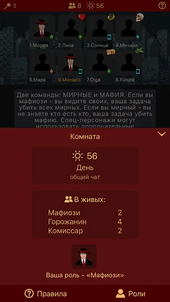 Мафия Клуб  [МОД Бесконечные деньги] Screenshot 3