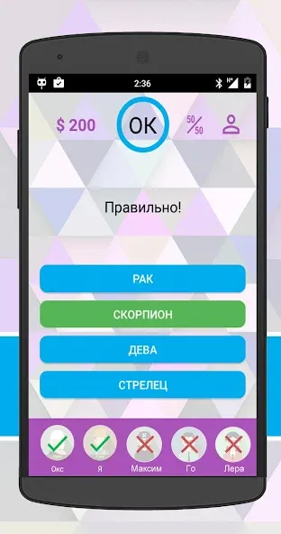 Интеллект-баттл  [МОД Бесконечные монеты] Screenshot 2