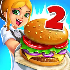 Скачать взлом My Burger Shop 2: Food Game (Мой Бургер Шоп 2) [МОД Много денег] на Андроид