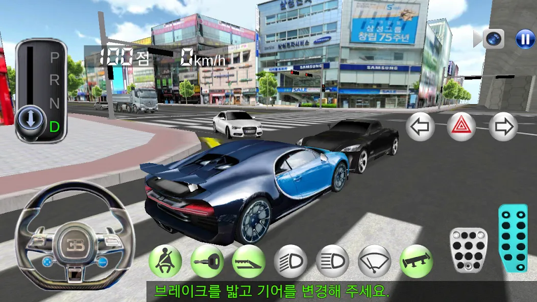 3D Driving Class  [МОД Меню] Screenshot 4