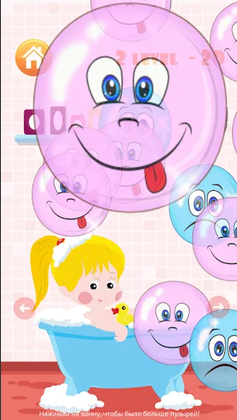 Popping bubbles for kids  [МОД Много монет] Screenshot 1