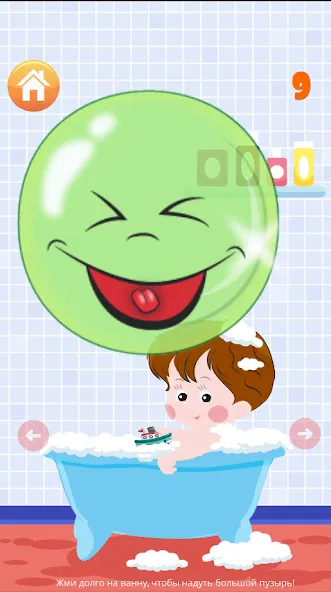 Popping bubbles for kids  [МОД Много монет] Screenshot 2