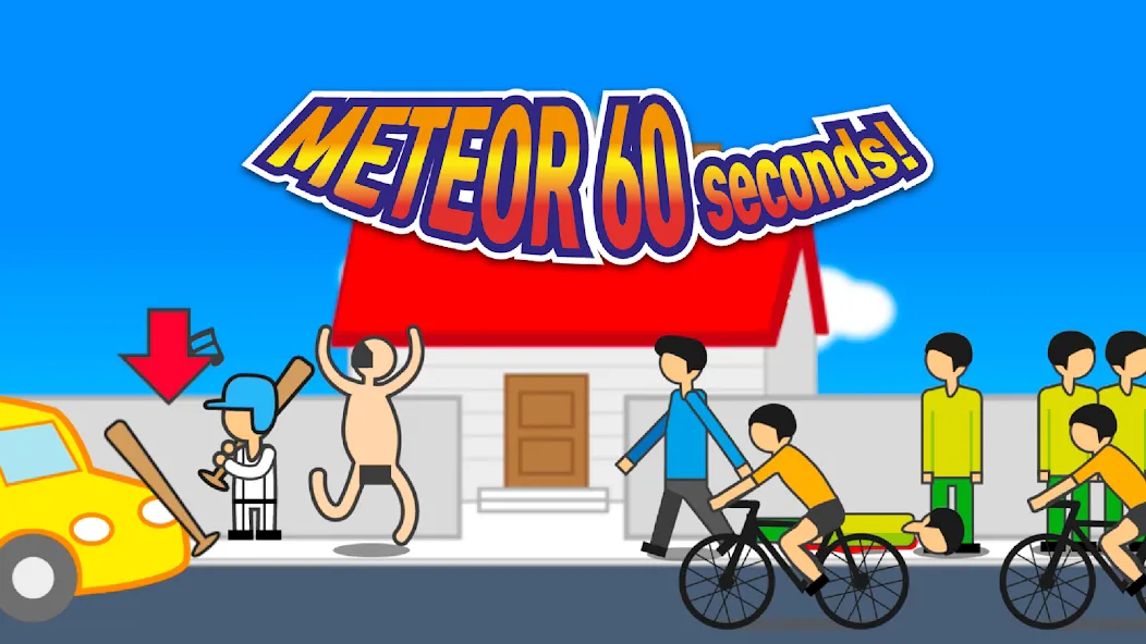 Meteor 60 seconds!  [МОД Много монет] Screenshot 2