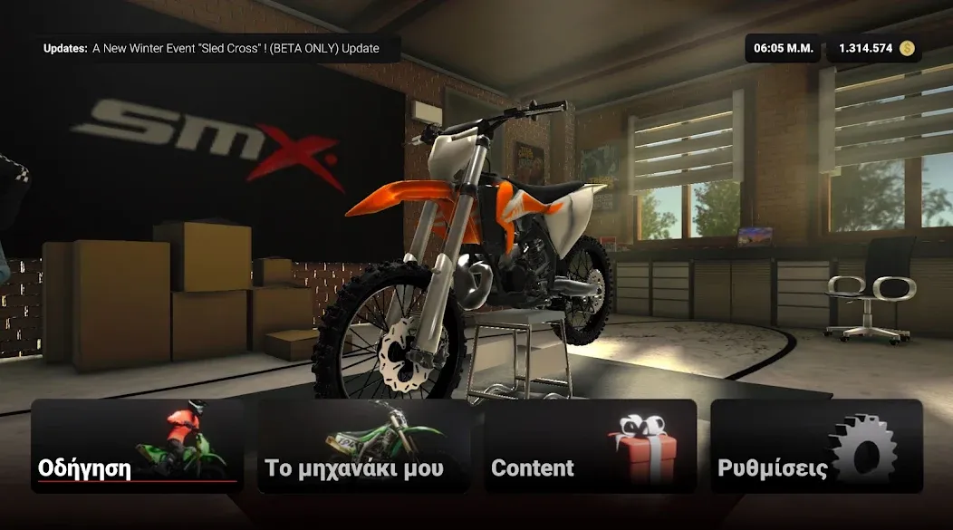 SMX: Supermoto Vs. Motocross (СМХ)  [МОД Menu] Screenshot 1