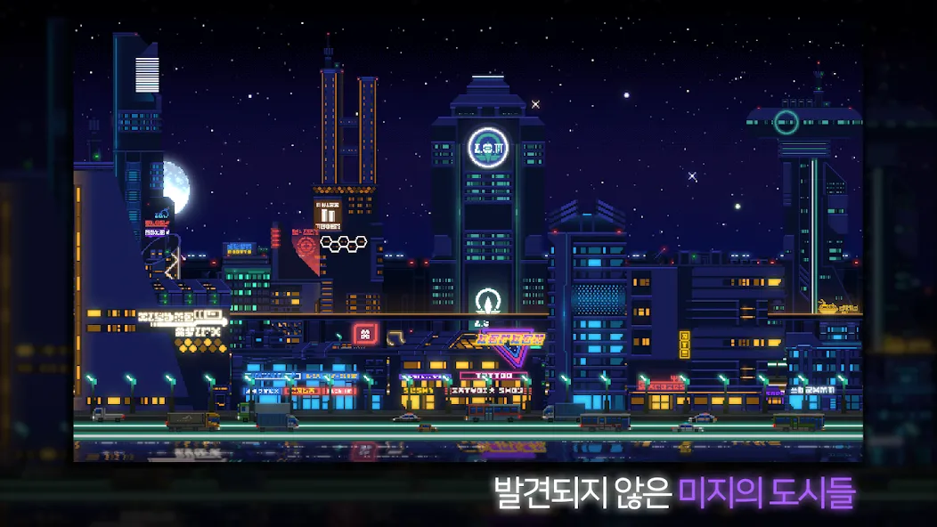 Sunless City : 야경게임 (Санлесс Сити)  [МОД Unlocked] Screenshot 4