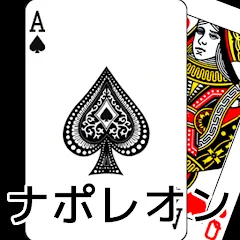 Скачать взлом playing cards Napoleon (плейинг карты Наполеон)  [МОД Все открыто] на Андроид