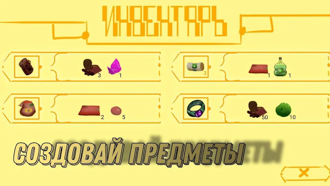 Герои Энвелла Наследие  [МОД Unlocked] Screenshot 3