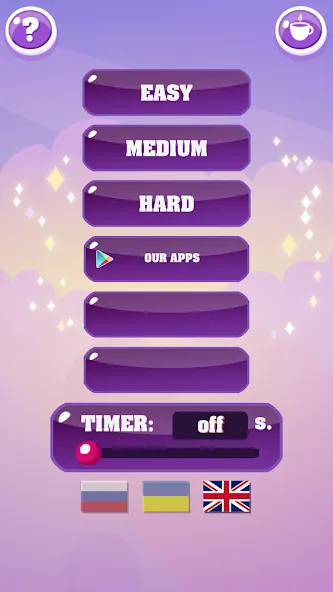 Show me: game for the party  [МОД Mega Pack] Screenshot 1