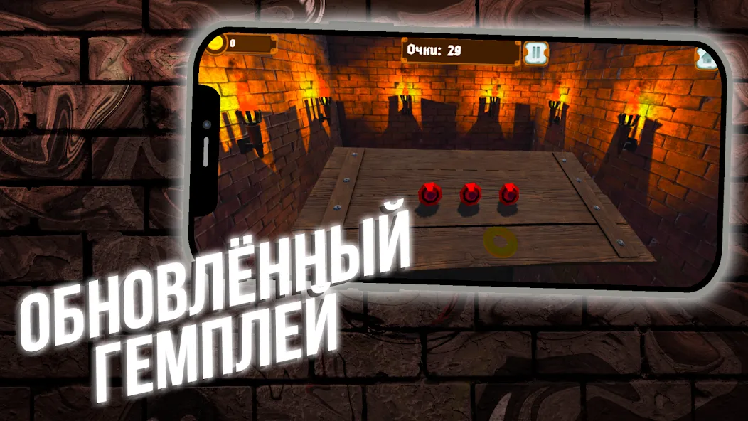 Hold them!  [МОД Unlimited Money] Screenshot 1