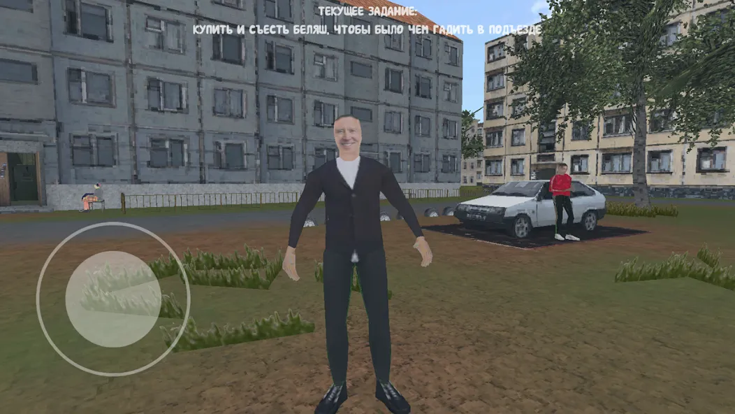 СИМУЛЯТОР ПОРЧИ ПОДЪЕЗДОВ  [МОД Unlocked] Screenshot 2