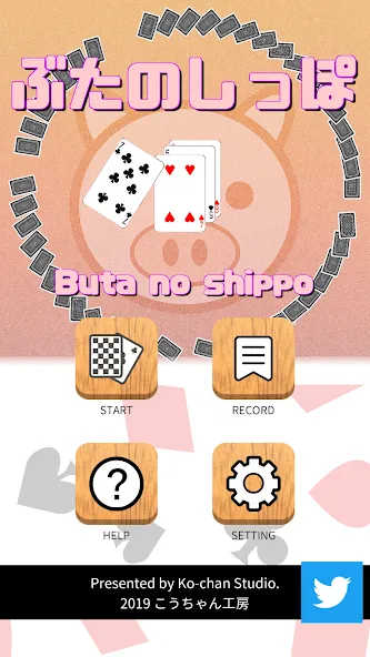 Pig tail game(Cards Game) (Пиг тейл игра)  [МОД Бесконечные монеты] Screenshot 5