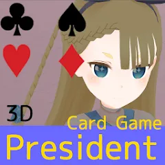 Скачать взлом President Card Game (Президент карточная игра) [МОД Много денег] на Андроид