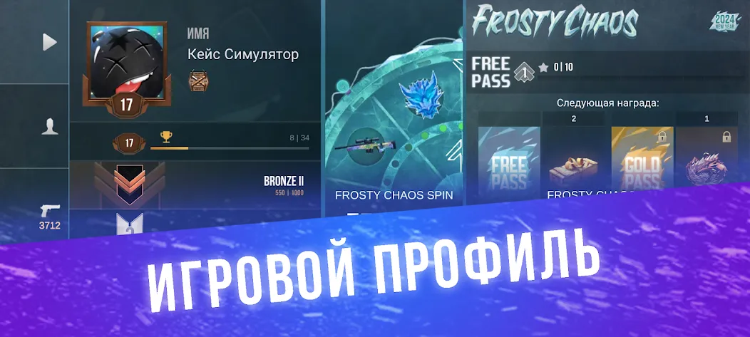 Кейс Симулятор для Стандофф  [МОД Menu] Screenshot 1