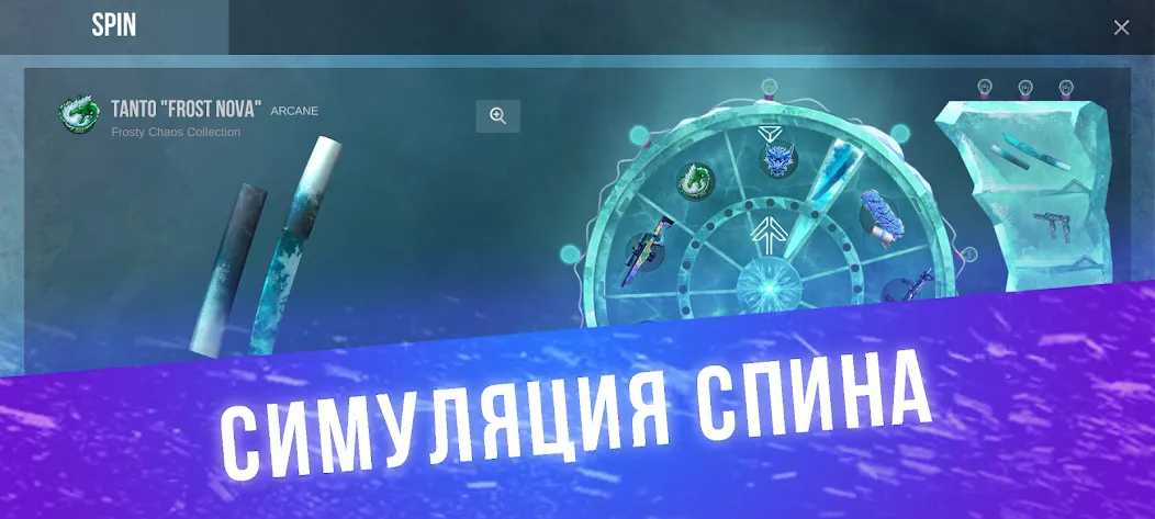 Кейс Симулятор для Стандофф  [МОД Menu] Screenshot 2