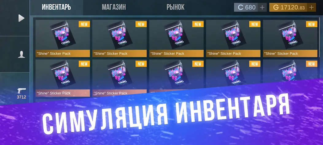 Кейс Симулятор для Стандофф  [МОД Menu] Screenshot 5