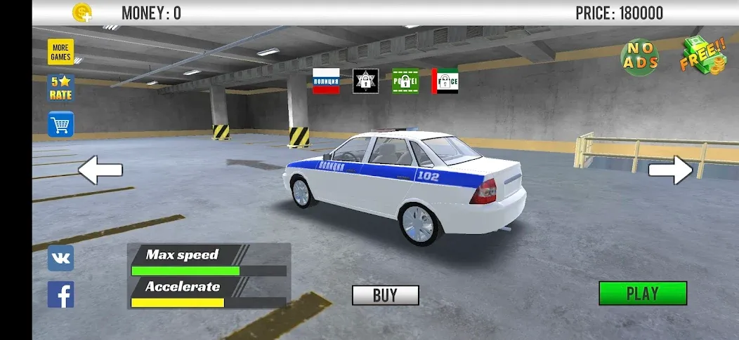 Police Car Chase  [МОД Menu] Screenshot 2