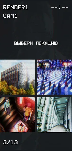 Гуль или Позер Тест  [МОД Много денег] Screenshot 3