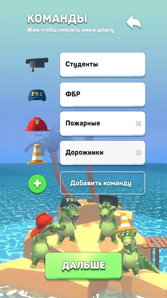 Крокодил - игра в слова  [МОД Много монет] Screenshot 2