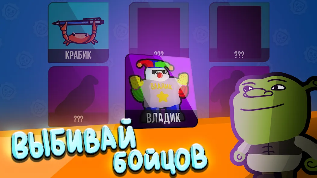 Бабл Квас Ревижн  [МОД Mega Pack] Screenshot 3