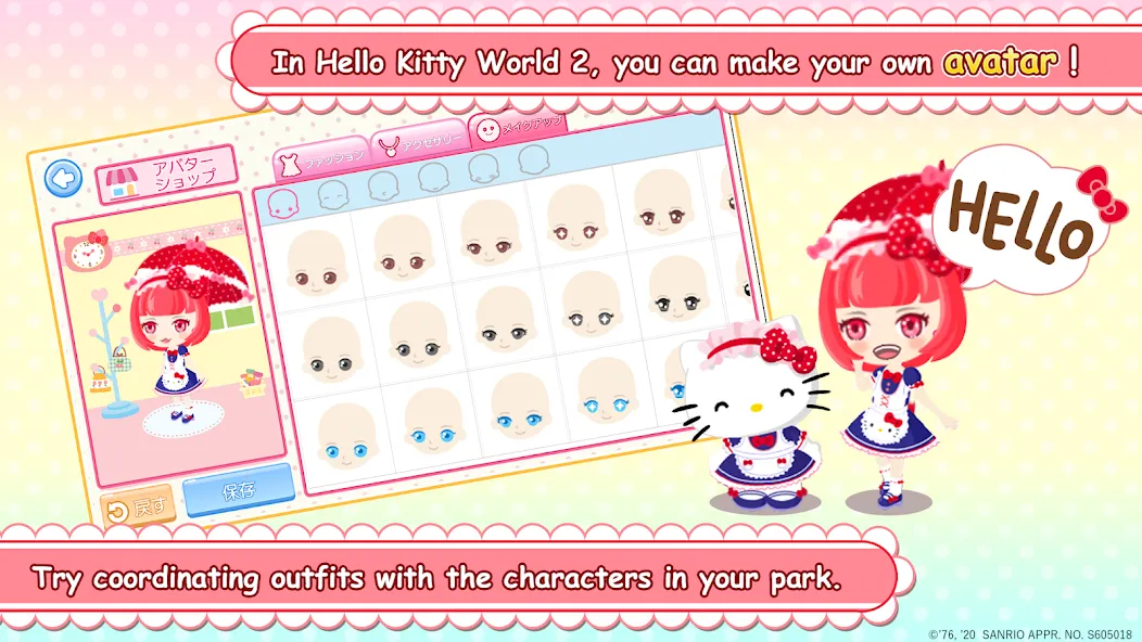 HelloKittyWorld2 Sanrio Kawaii (ХеллоуКиттиВорлд2 Санрио Каваии)  [МОД Menu] Screenshot 3