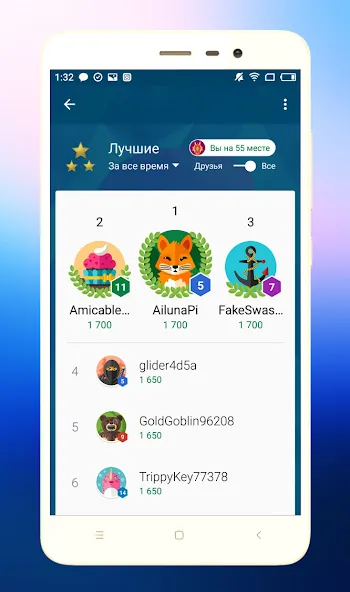 Quiz Battle Brain Pro (Брейн Квест)  [МОД Много денег] Screenshot 5