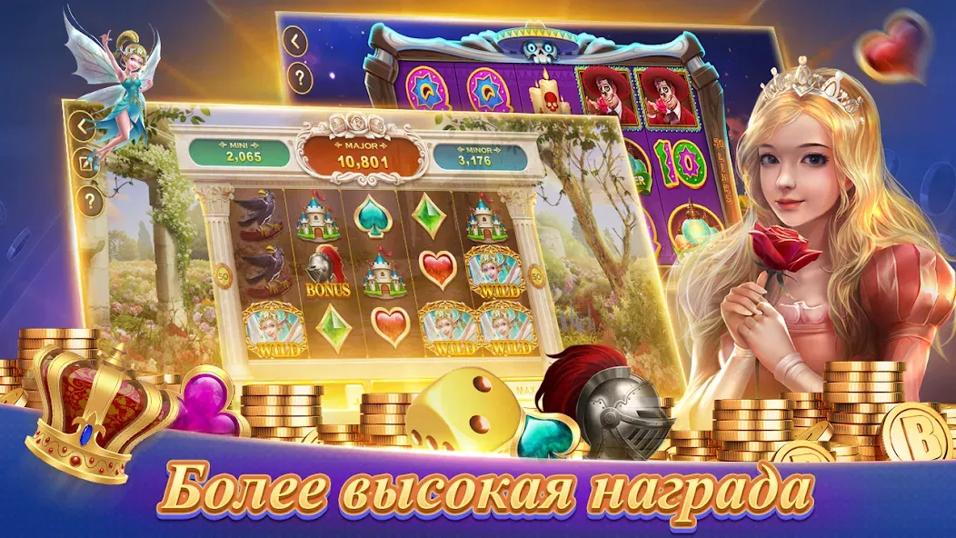 Texas Poker Русский(Boyaa) (Техасский покер)  [МОД Много денег] Screenshot 5