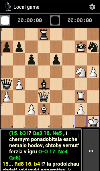 Chess ChessOK Playing Zone PGN  [МОД Menu] Screenshot 3