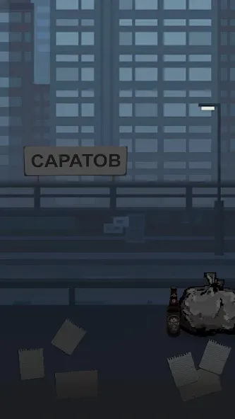 Побег из Саратова  [МОД Много монет] Screenshot 1