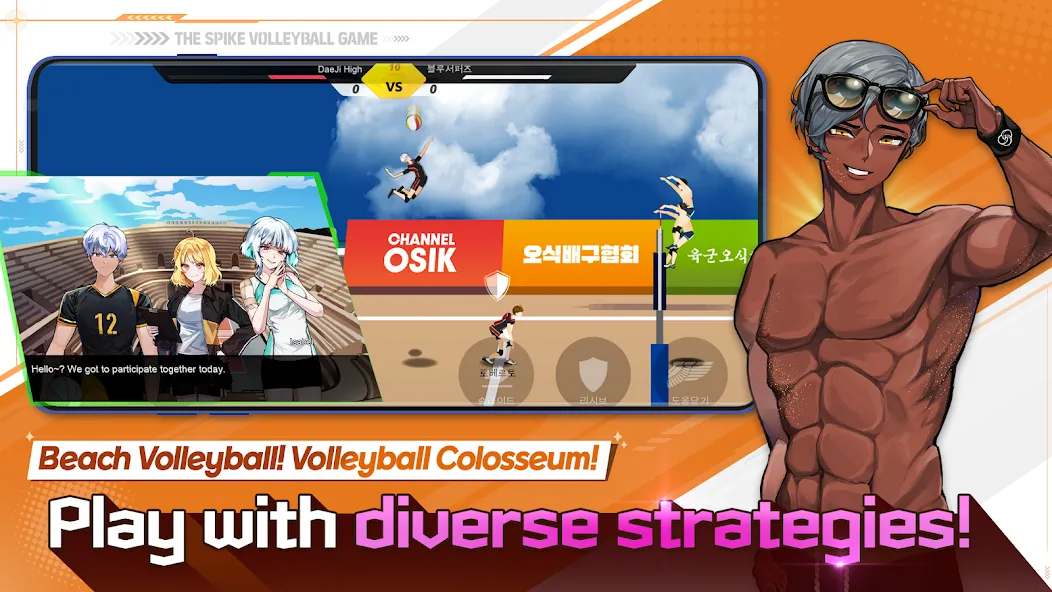 The Spike - Volleyball Story (Зе Спайк)  [МОД Много денег] Screenshot 3