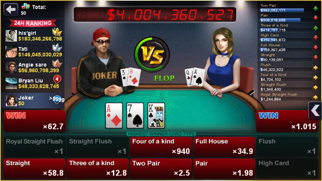 DH Texas Poker - Texas Hold'em (ДХ Техас Покер)  [МОД Menu] Screenshot 2