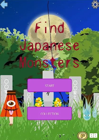 Find Japanese Monsters-Yokai- (Финд Японез Монстерс)  [МОД Много монет] Screenshot 1