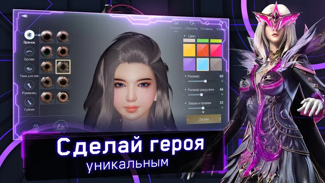 Хроники Вечности - MMORPG  [МОД Бесконечные монеты] Screenshot 1