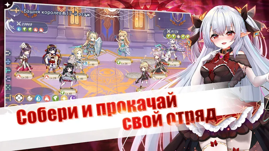 Girls and Hunter: IDLE аниме (Девушки и охотник)  [МОД Все открыто] Screenshot 4