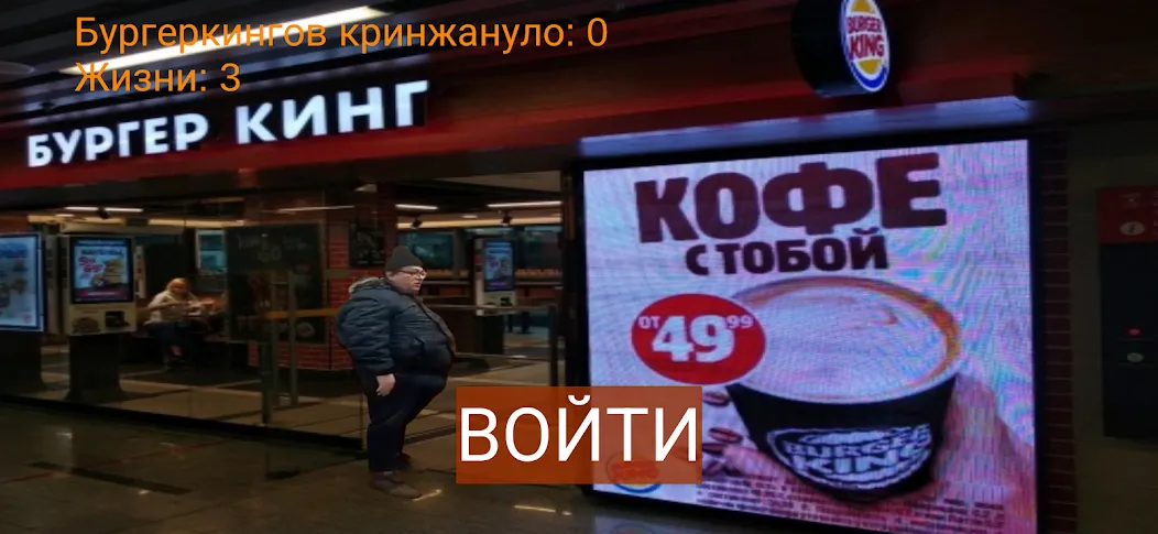 Бургеркинг гов игра  [МОД Unlimited Money] Screenshot 3