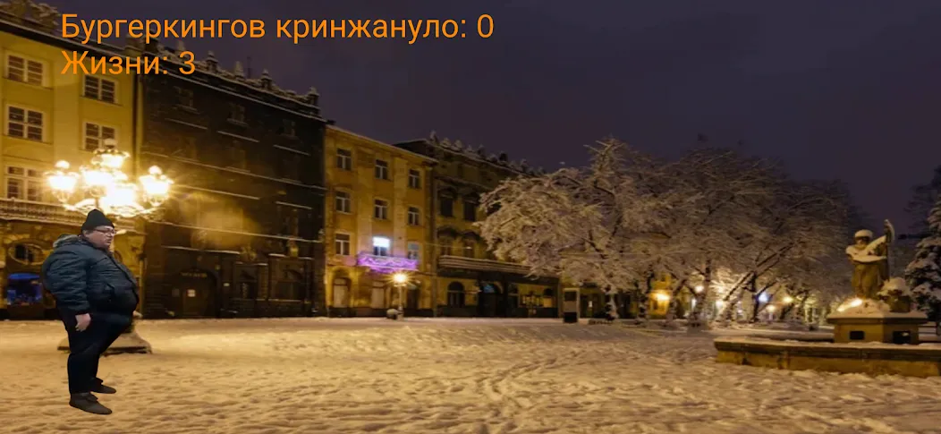 Бургеркинг гов игра  [МОД Unlimited Money] Screenshot 4