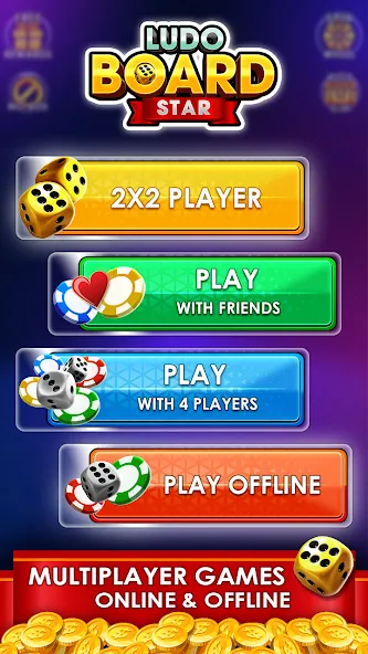 Ludo Online Multiplayer (Людо Онлайн Многопользовательская Игра)  [МОД Много монет] Screenshot 1