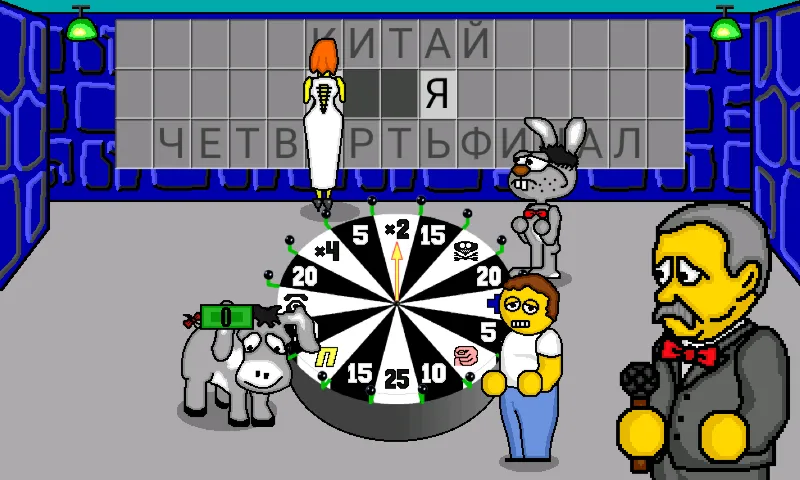 Pole Plus  [МОД Много денег] Screenshot 1