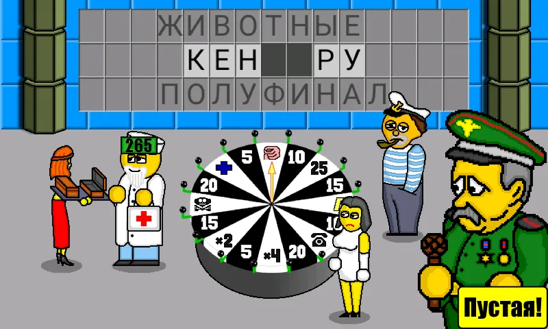 Pole Plus  [МОД Много денег] Screenshot 3