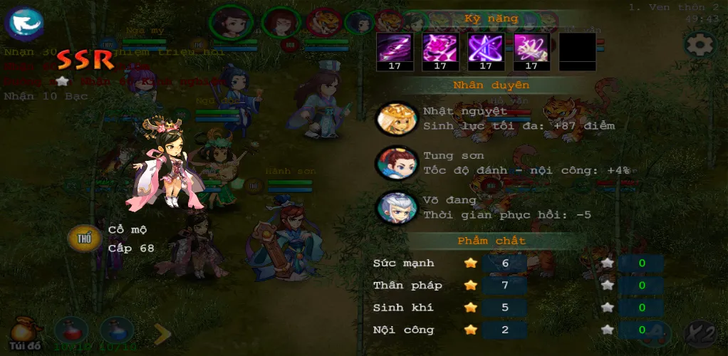 Đấu Trường Võ Lâm (Offline)  [МОД Бесконечные деньги] Screenshot 3