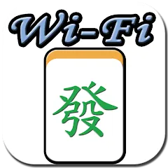 Скачать взлом Wi-Fi 麻將 台灣玩法 [МОД Все открыто] на Андроид