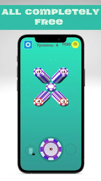 Number master - Number puzzle  [МОД Много монет] Screenshot 2