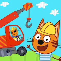 Скачать взлом Kid-E-Cats Cars, Build a house [МОД Menu] на Андроид