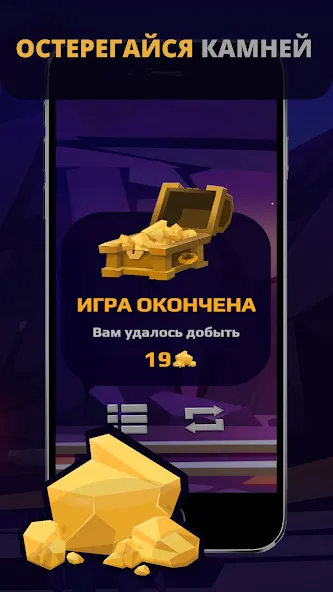 Gold Digger (Голд Диггер)  [МОД Много монет] Screenshot 3