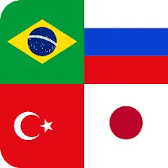 Скачать взлом Flags of World Countries Quiz [МОД Меню] на Андроид