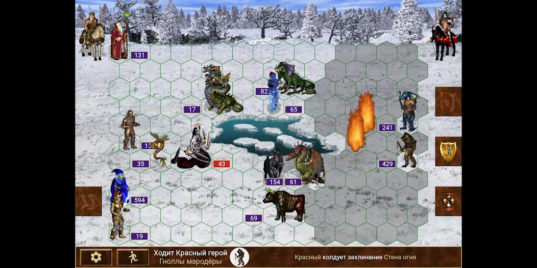 Heroes of might and magic 3  [МОД Все открыто] Screenshot 1