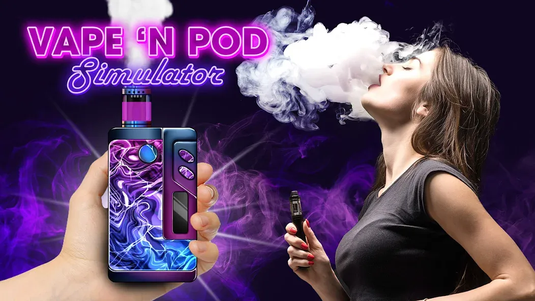 Vape 'N Pod Trick Simulator  [МОД Menu] Screenshot 1