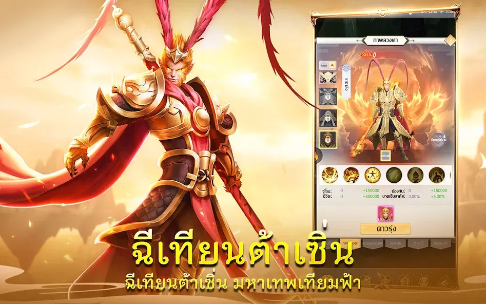 Demon God: RPG แนวตั้ง (Демонбог)  [МОД Все открыто] Screenshot 2