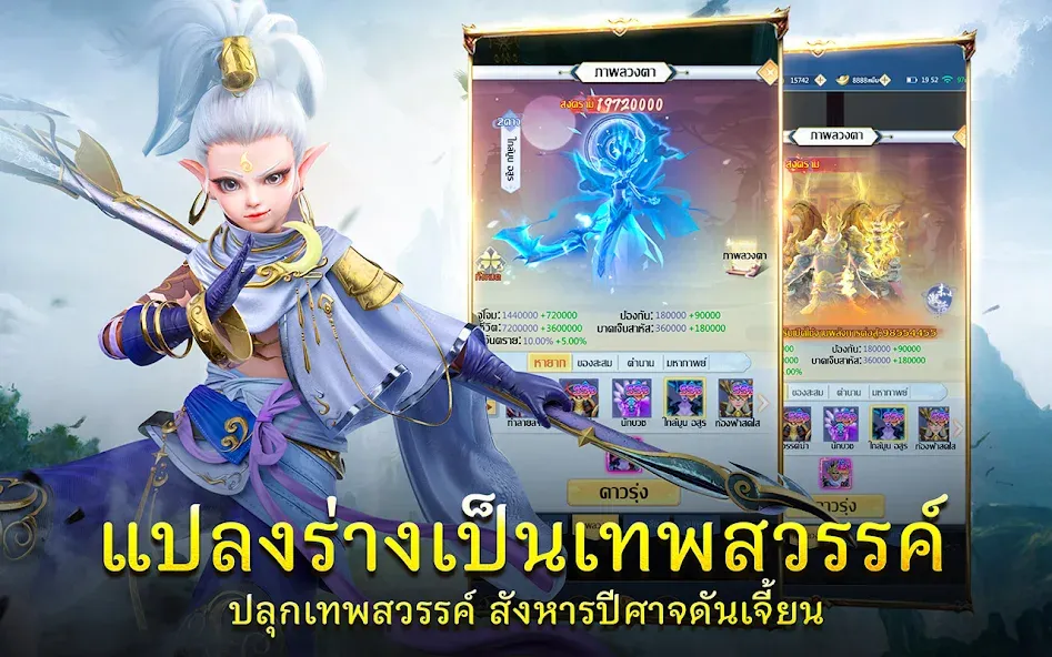 Demon God: RPG แนวตั้ง (Демонбог)  [МОД Все открыто] Screenshot 3