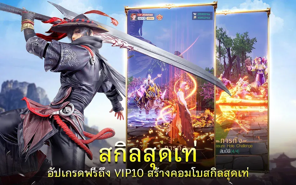 Demon God: RPG แนวตั้ง (Демонбог)  [МОД Все открыто] Screenshot 4