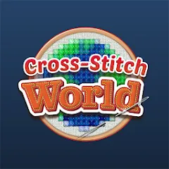 Скачать взлом Cross-Stitch World (Кросс) [МОД Бесконечные деньги] на Андроид